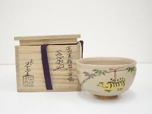 京焼　二代手塚玉堂造　蕎麦釉笹ニ寅絵茶碗（共箱）